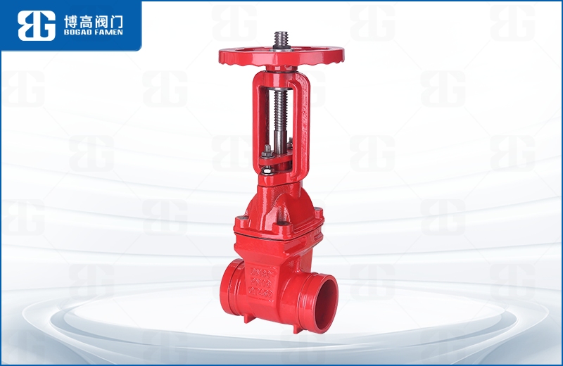 消防(fáng)溝槽明杆(gan)閘閥